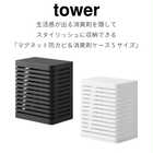マグネット防カビ&消臭剤ケース S