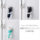 マグネットバスルーム電動シェーバーホルダー
