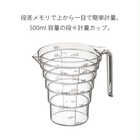 段々計量カップ500ml