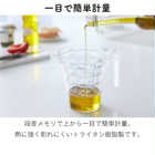 段々計量カップ500ml
