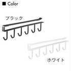 戸棚下キッチンツールフック