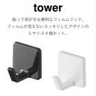 フィルムフックS 4個セット