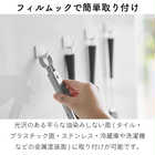 フィルムフックS 4個セット