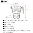 段々計量カップ500ml