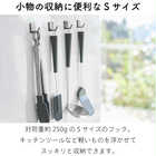 フィルムフックS 4個セット