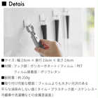 フィルムフックS 4個セット