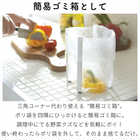 ポリ袋エコホルダー