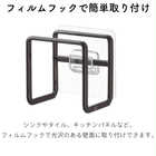 フィルフックスポンジホルダー
