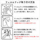 フィルフックスポンジホルダー