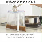 ポリ袋エコホルダー