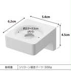ウォールサニタリーホルダー 石こうボード壁対応