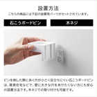 ウォールサニタリーホルダー 石こうボード壁対応