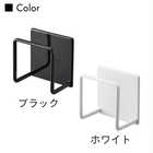マグネットスポンジホルダー