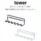 吸盤トゥースブラシホルダー 5連