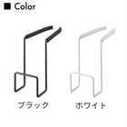 蛇口にかけるスポンジホルダー