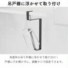 洗面戸棚下タンブラーホルダー