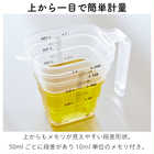 マグネット段々計量カップ 200ml