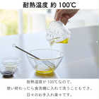 マグネット段々計量カップ 200ml