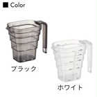 マグネット段々計量カップ 200ml