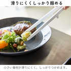 シリコーン 菜箸トング