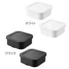 温まりやすい立つ冷凍ごはん容器 一膳 2個組