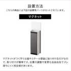 隠せるマグネットカッターホルダー