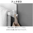 マグネットキッチンタオルハンガー