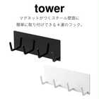 マグネットキッチンツールフック4連