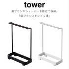 歯ブラシスタンド 5連