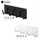 マグネットキッチンツールフック4連