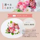 【送料無料】フラワーギフト カラフルガーデンフラワーアレンジメント Sサイズ