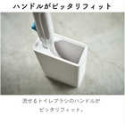 流せるトイレブラシスタンド