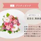 【送料無料】フラワーギフト　カラフルガーデンフラワーアレンジメント　Sサイズ