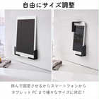 マグネットバスルームタブレットホルダー