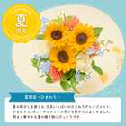【送料無料】フラワーギフト カラフルガーデンフラワーアレンジメント Sサイズ