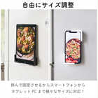 マグネットタブレットホルダー