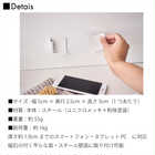 マグネットタブレットホルダー