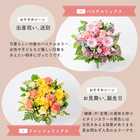 【送料無料】フラワーギフト カラフルガーデンフラワーアレンジメント Mサイズ