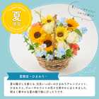 【送料無料】フラワーギフト カラフルガーデンフラワーアレンジメント Mサイズ