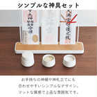 神具 3点セット