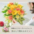 【送料無料】フラワーギフト　カラフルガーデンフラワーアレンジメント　Mサイズ