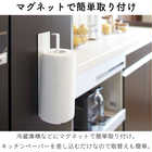 マグネットキッチンペーパーホルダー
