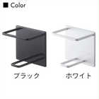 マグネットバスルームチューブ&ボトルホルダーM