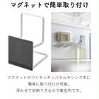 マグネットスポンジホルダーダブル