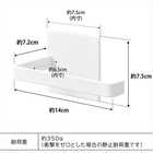 マグネットトイレットペーパーホルダー