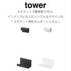 マグネット神札ホルダーシングル
