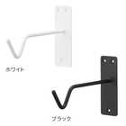 ウォールハンギンググリーンフック 石こうボード壁対応