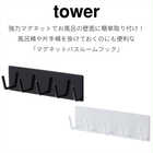 マグネットバスルームフック