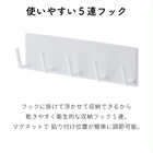 マグネットバスルームフック