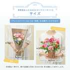 【送料無料】【プロ技光る】季節感あふれるフラワーギフトS【5月2日〜5月19日お届け不可】